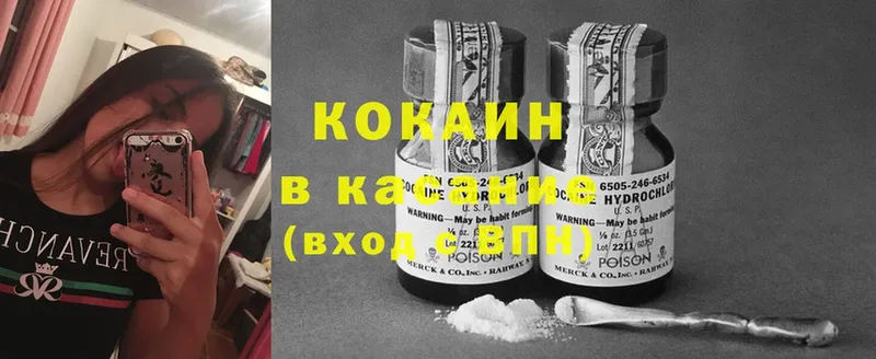 Cocaine Боливия  наркотики  Переславль-Залесский 