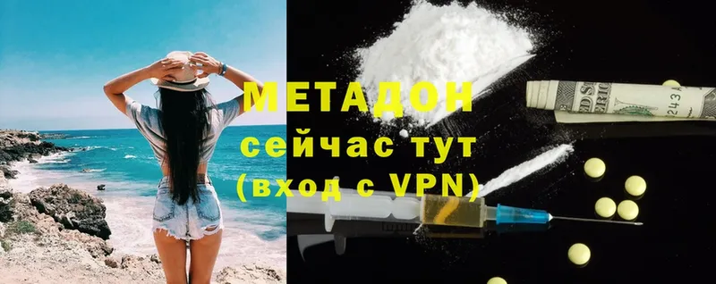 даркнет сайт  Переславль-Залесский  ОМГ ОМГ ONION  МЕТАДОН methadone 